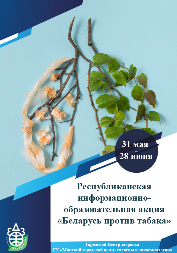 31-я городская поликлиника